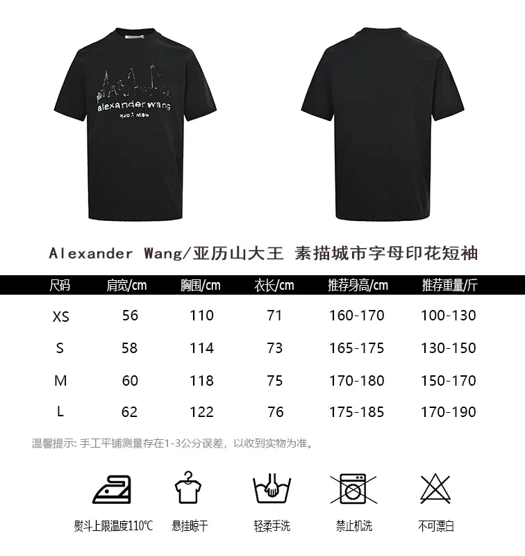 #Alexander Wang/ Size